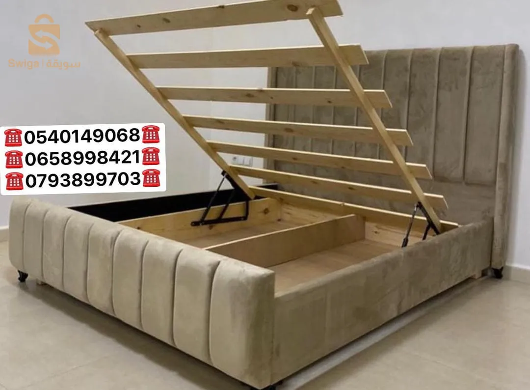 سيدي المداني شفة بليدة