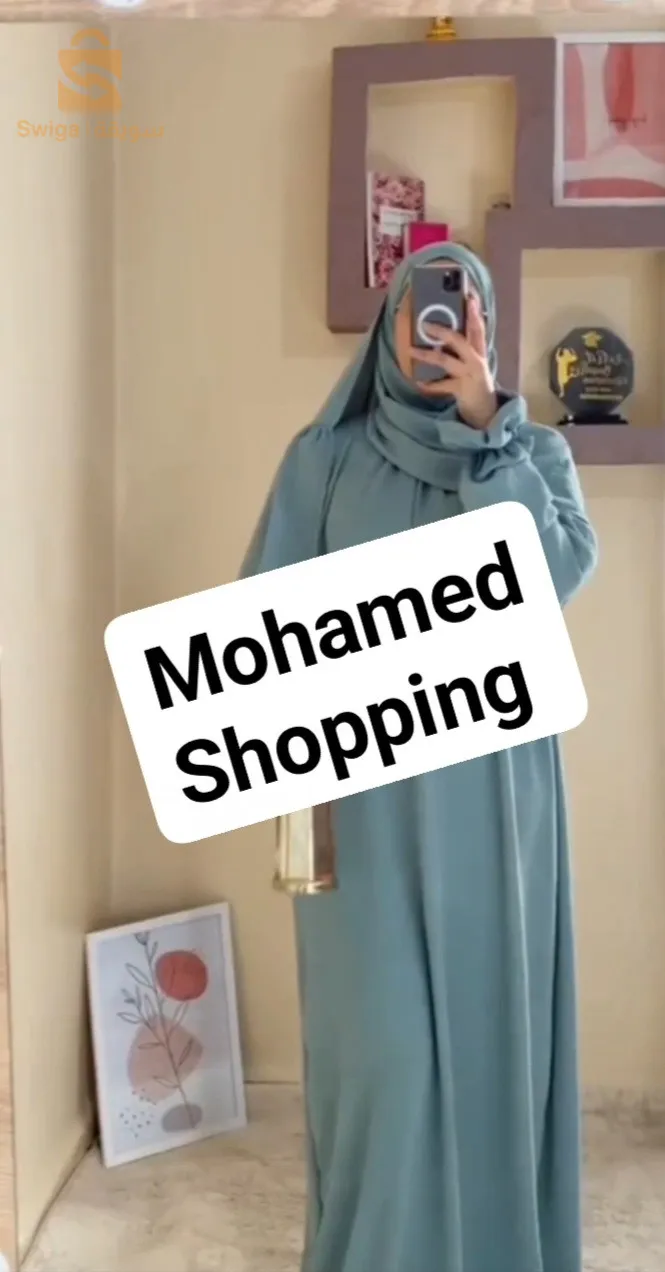 الجزائر العاصمة