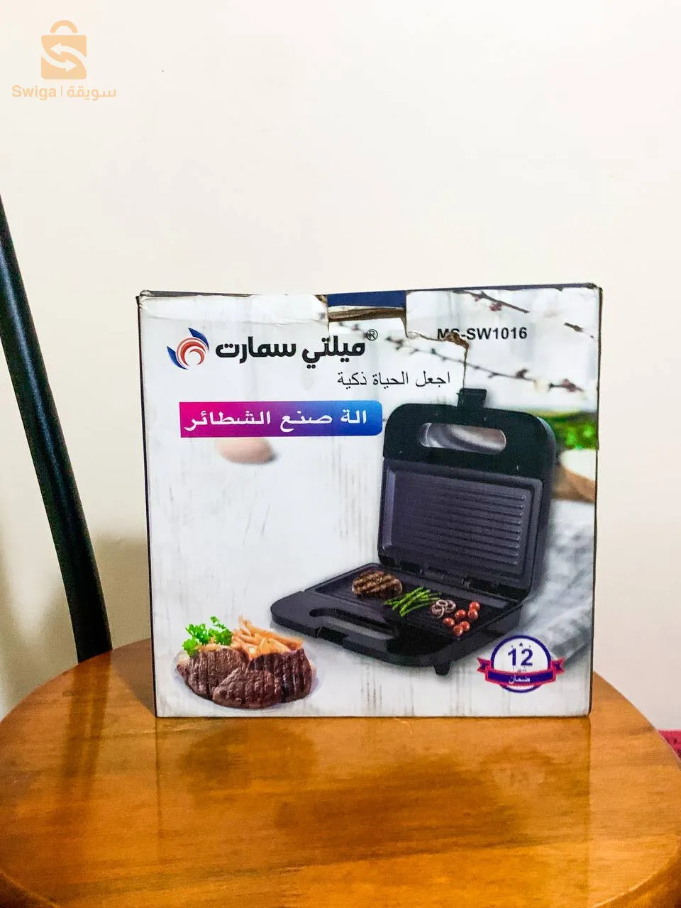 Nom : "🥩 Panineuse 750 Watts MultiSmart SW 16 🥩"Description : "Découvrez la facilité de préparer des sandwichs délicieux ! 🔥 Avec une puissance de 750 Watts, cette Panineuse MultiSmart vous offre des repas rapides et savoureux. Profitez de vos sandwichs préférés comme jamais auparavant. 🌮🥪"