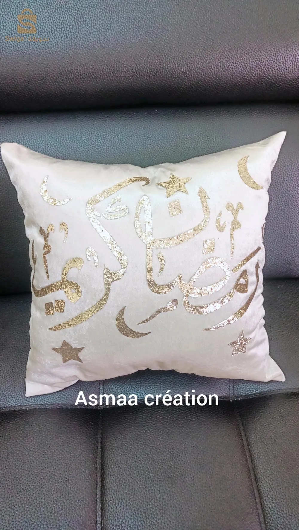 وسادات الزينة رمضان كريم