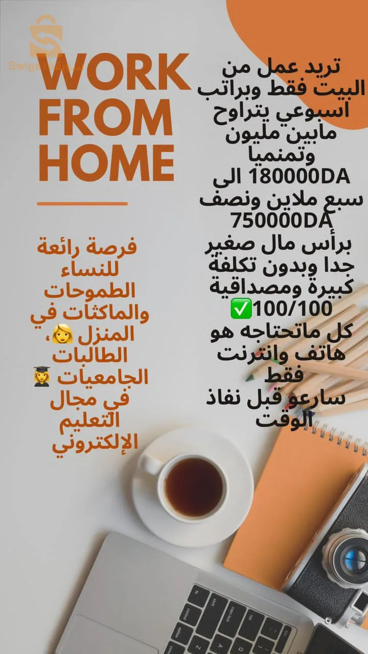 خدماتي منصة علم وعمل