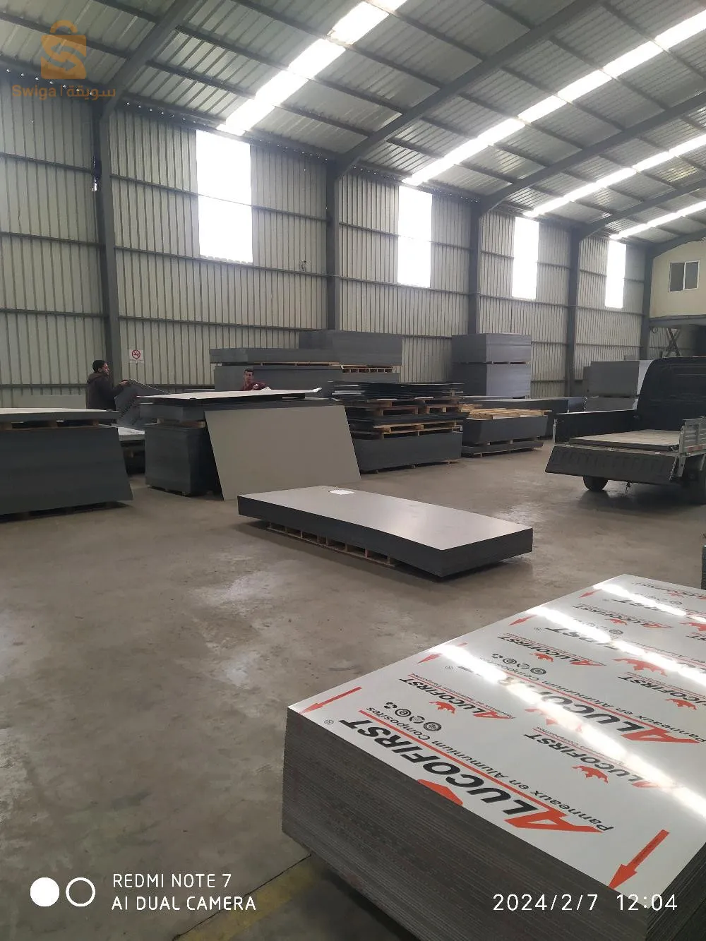 خميس مليانة