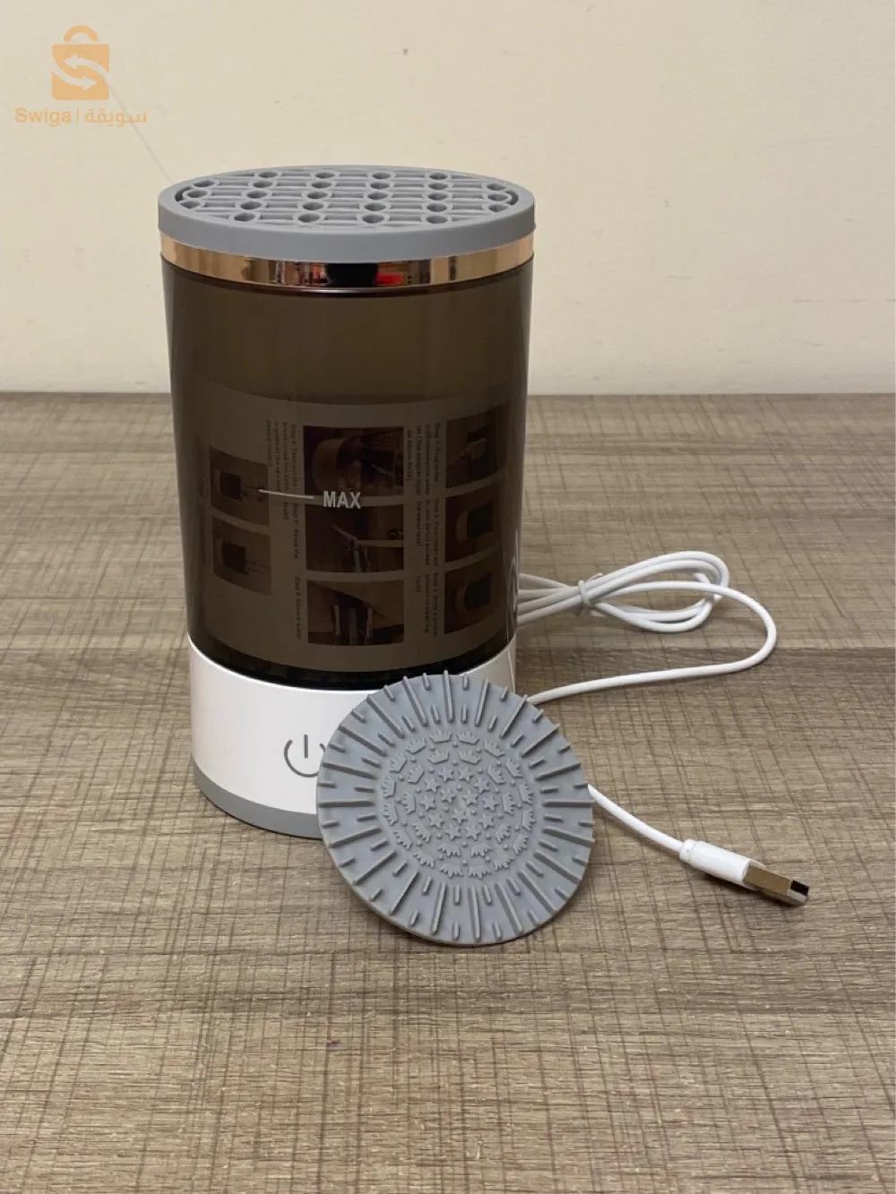 منظف ​​فرش المكياج