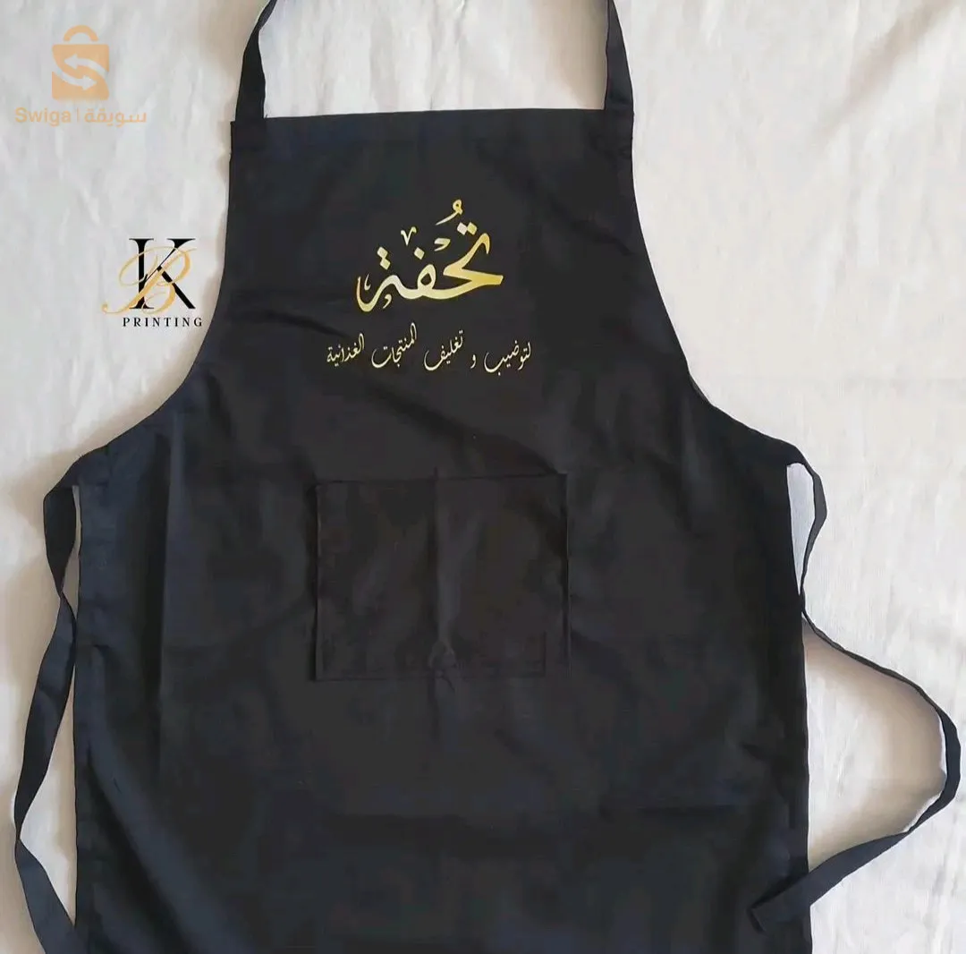 طابليات مطروزين