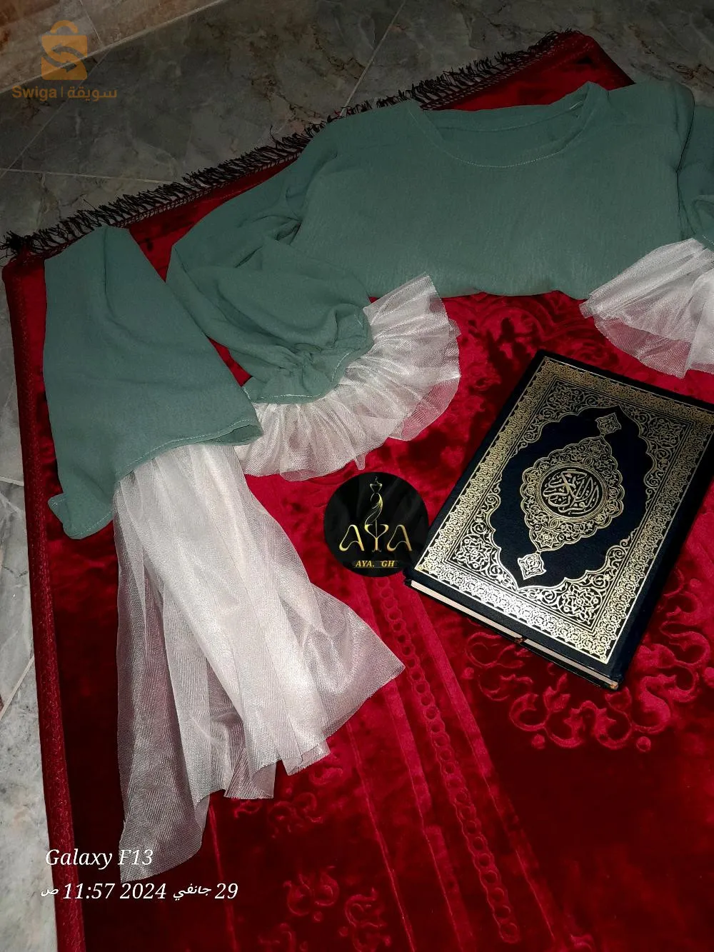 طقم صلاة