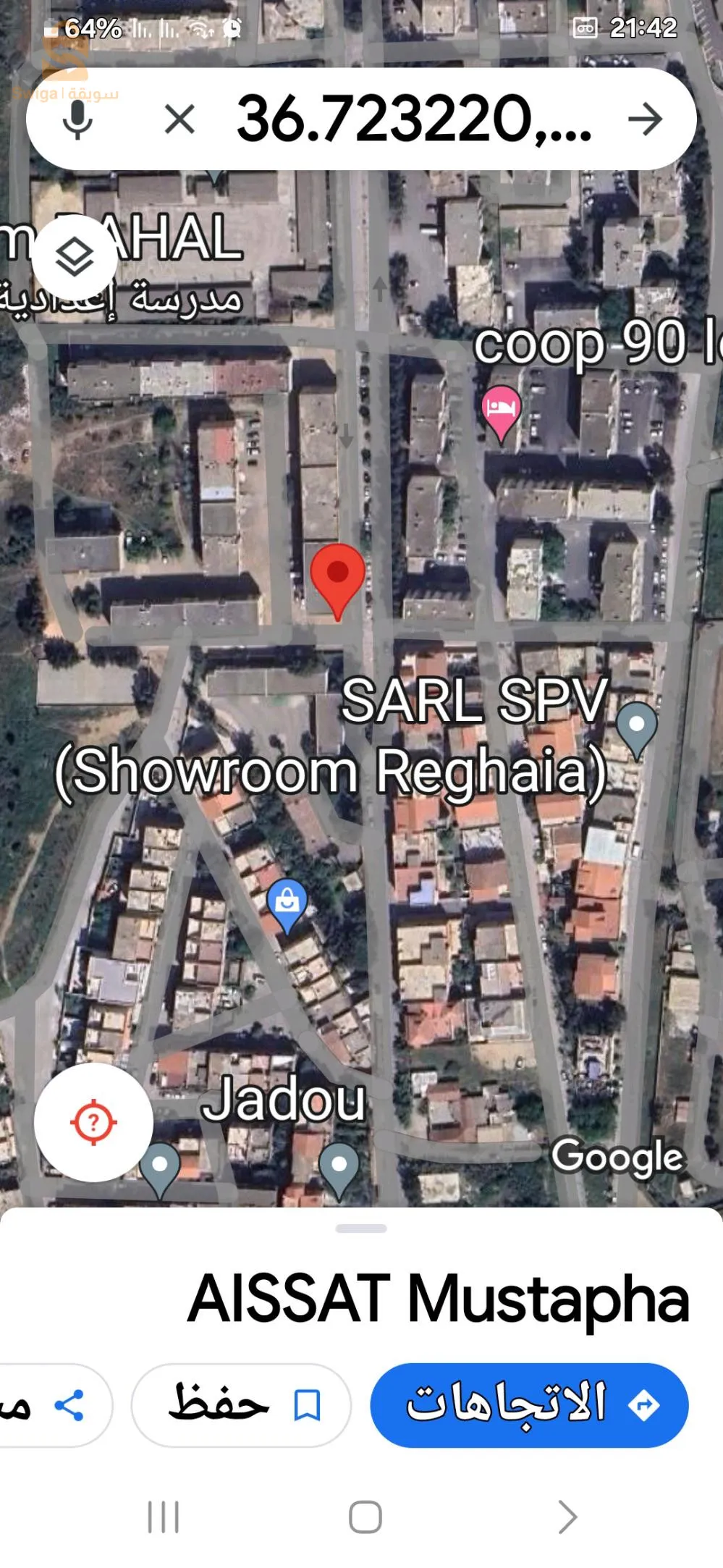 عيسات مصطفى