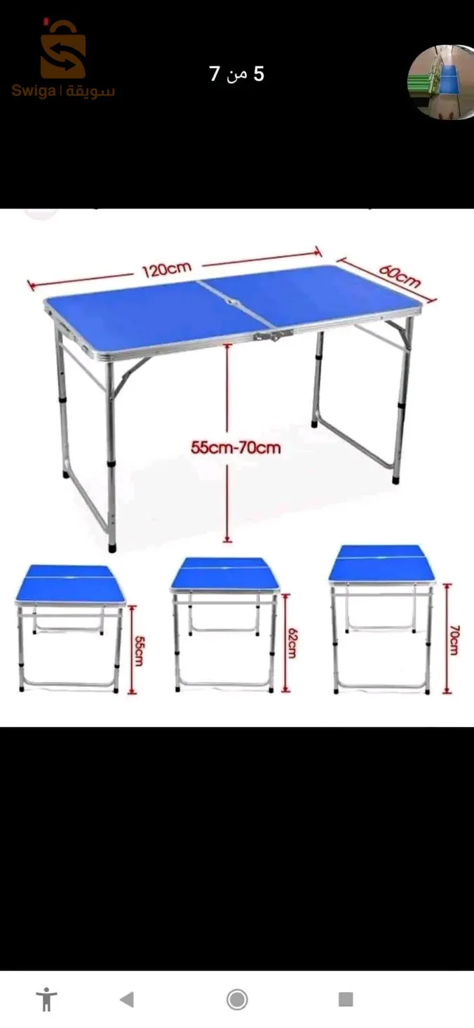 البليدة ولاديعيش