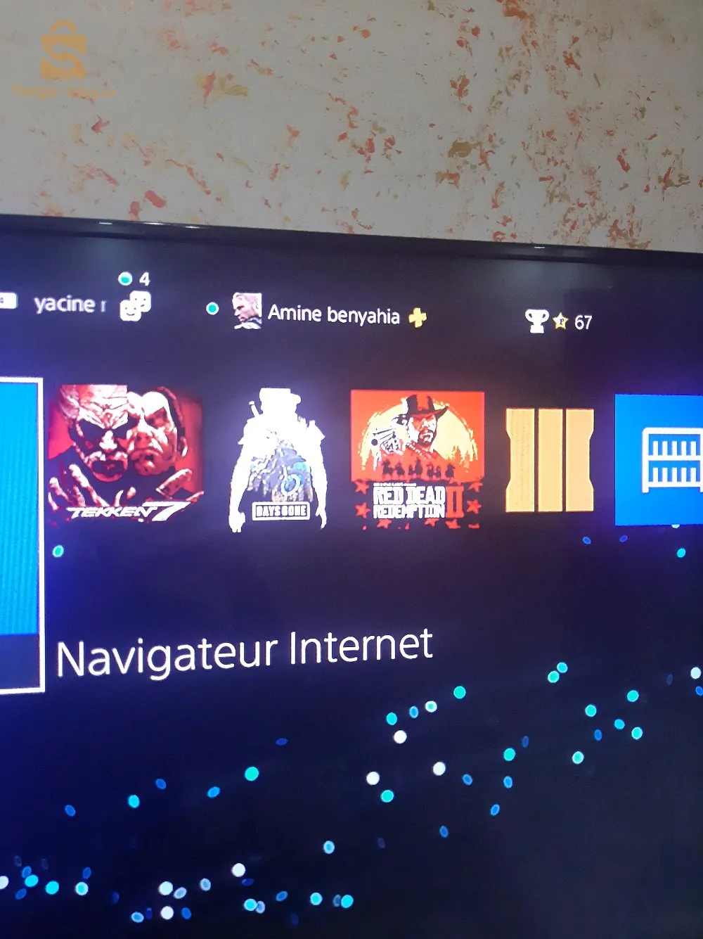 بيع او تبديل ps4 نقي فيه 1تير و 2 منيطات و 3 سيدي و معاه مبرد و شاحن مناطا