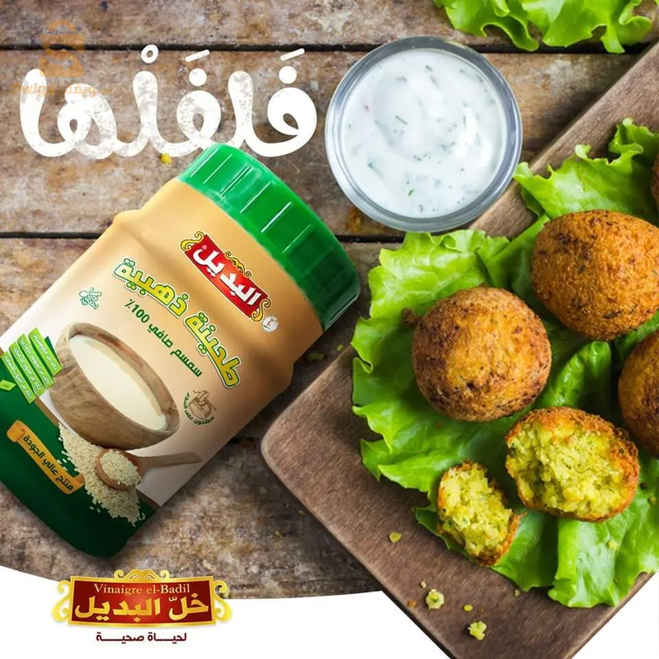 مواد غذائية