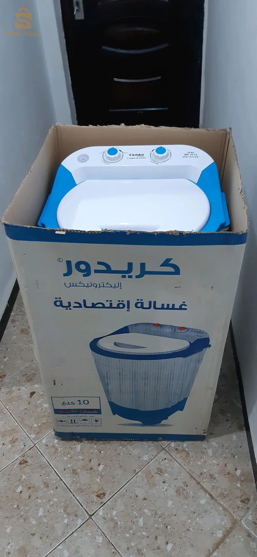 غسالة كريدور