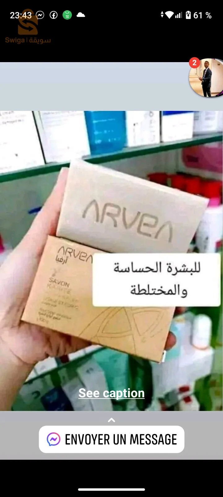 بشار