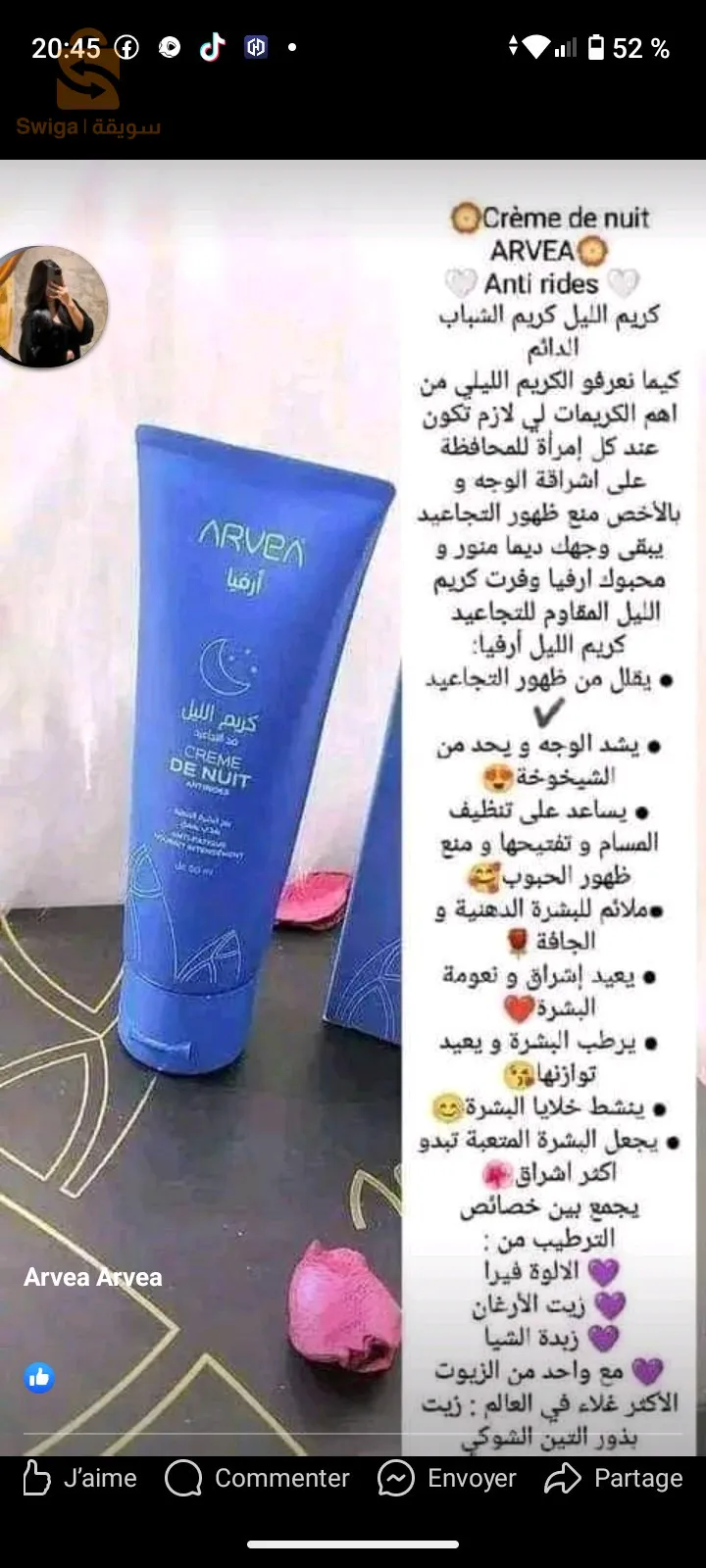 بشار
