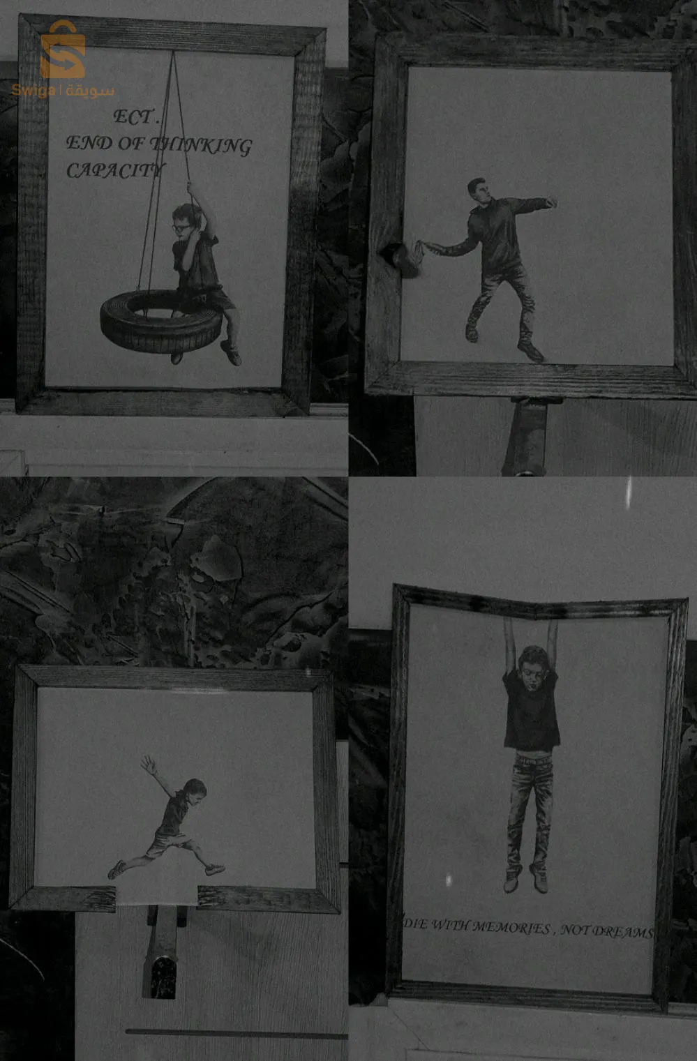 كادر للديكور