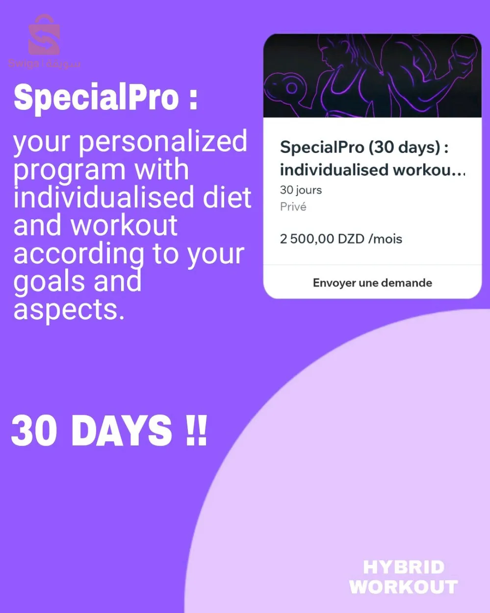 SpecialPro (30days)