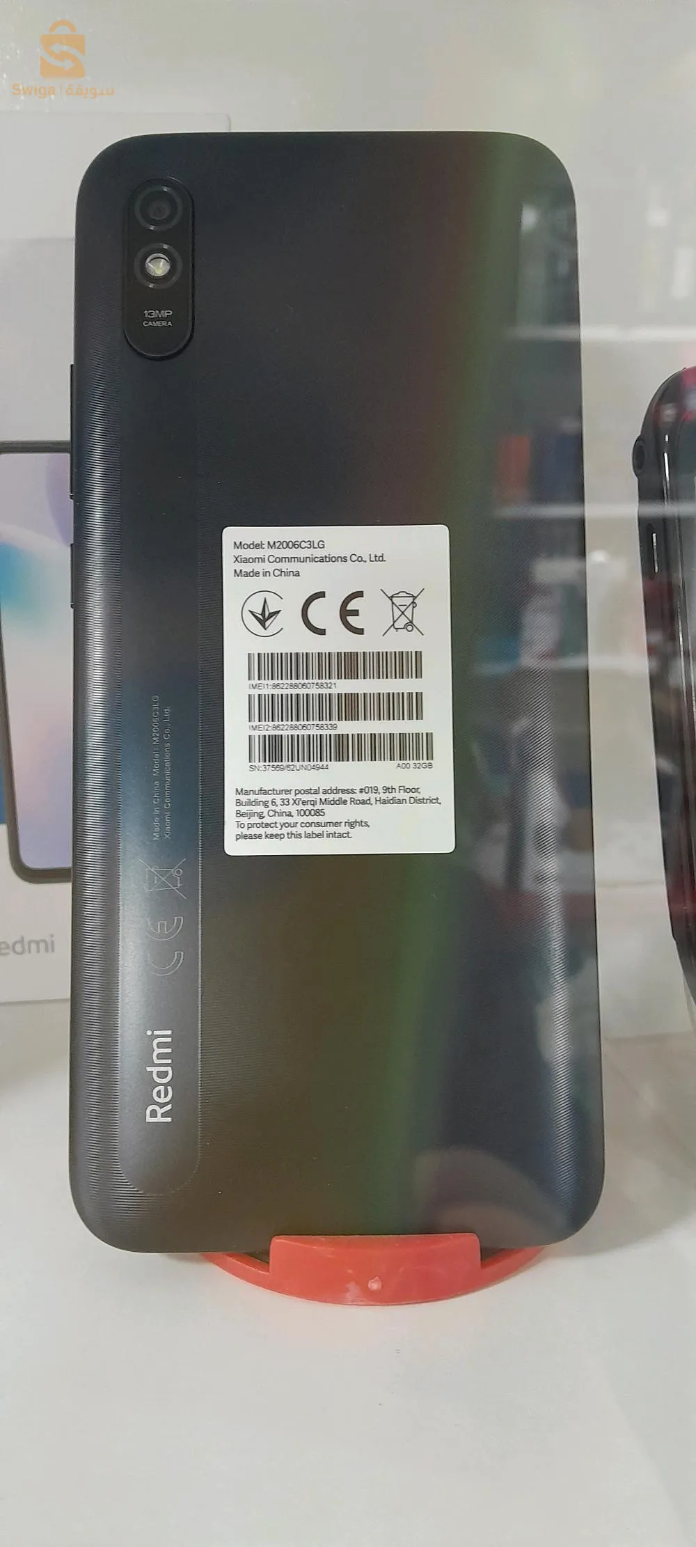 هاتف رادميA9