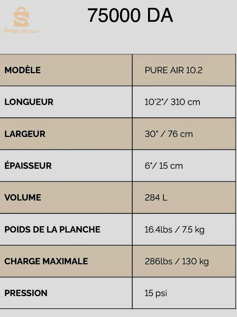 Paddle AquaMarina Pure Aire 10.2 et 10.10