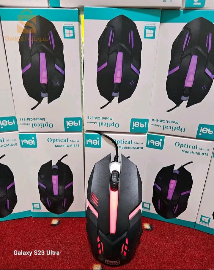 Souris Gaming Rgb