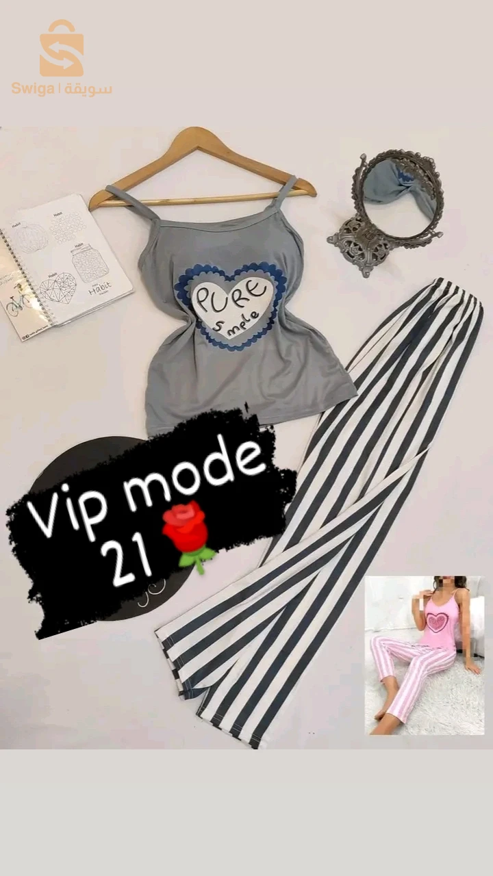 بيستي فيزوا