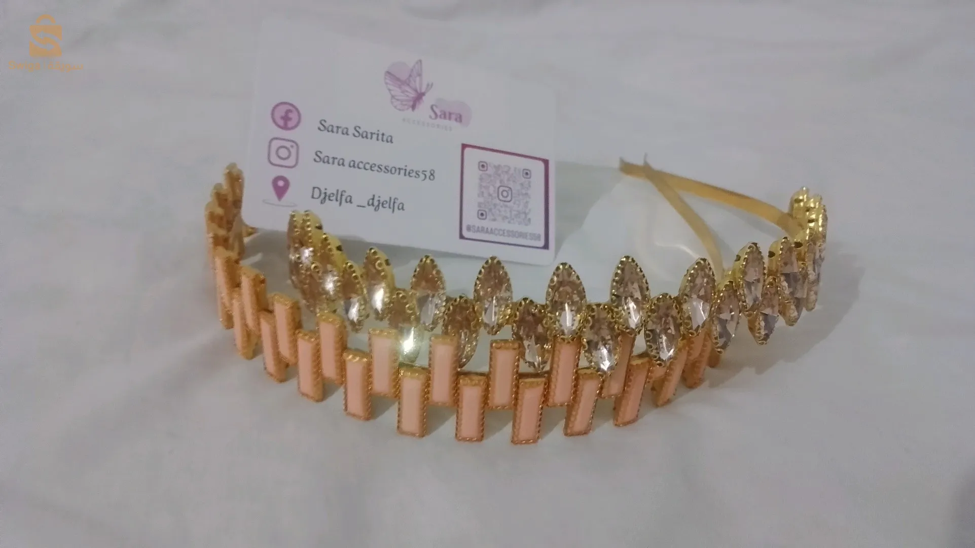 اكسيسوارات الشعر