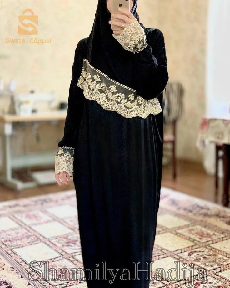 طقم صلاة