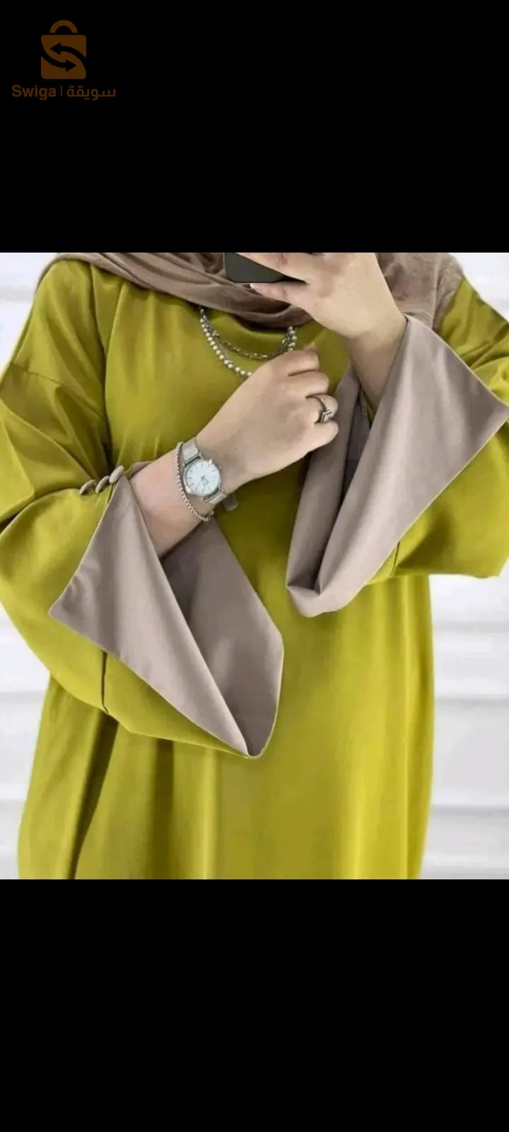 عباية و حجاب