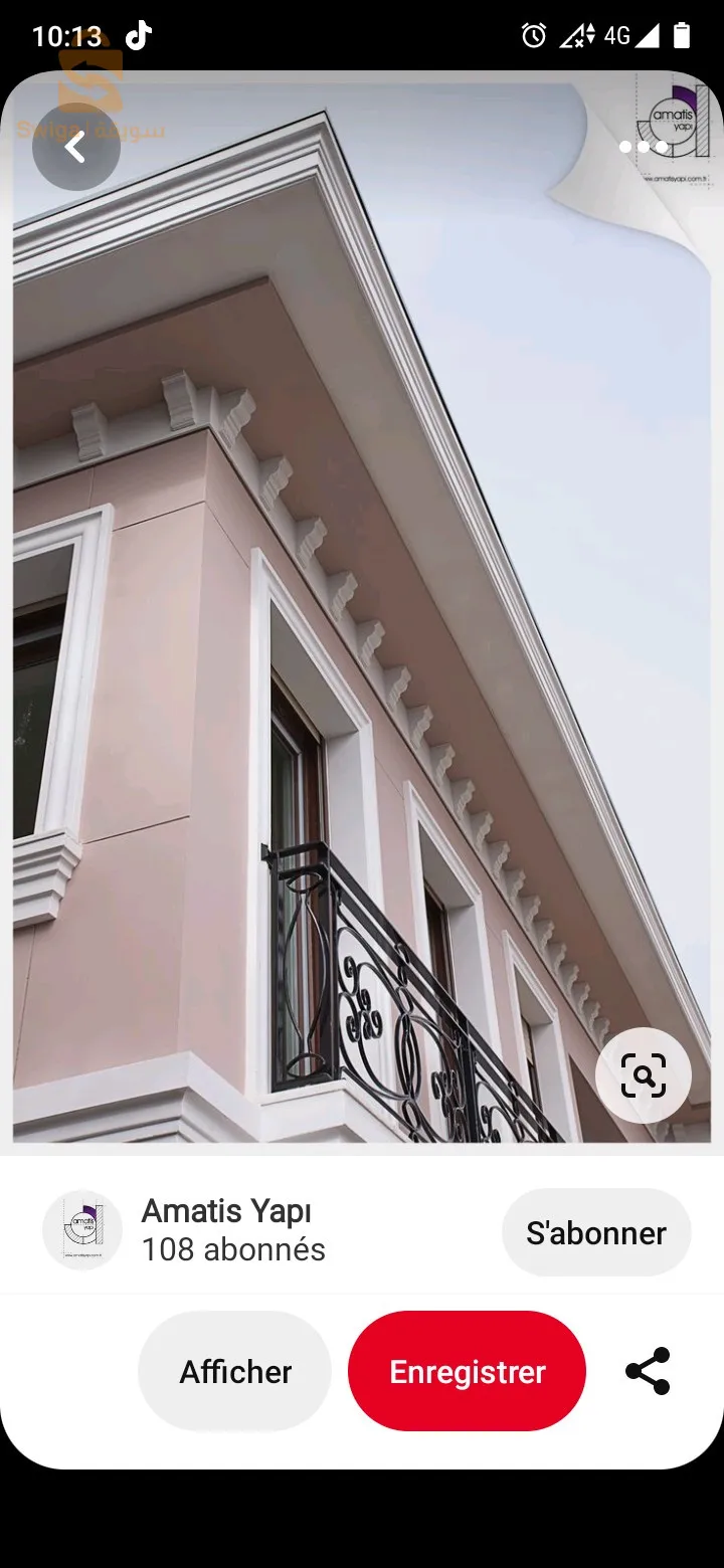 طلاء الجدران و المنازل داخليا و خارجيا décoration de maison extérieur et intérieur
