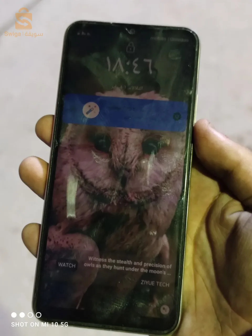 📲📲