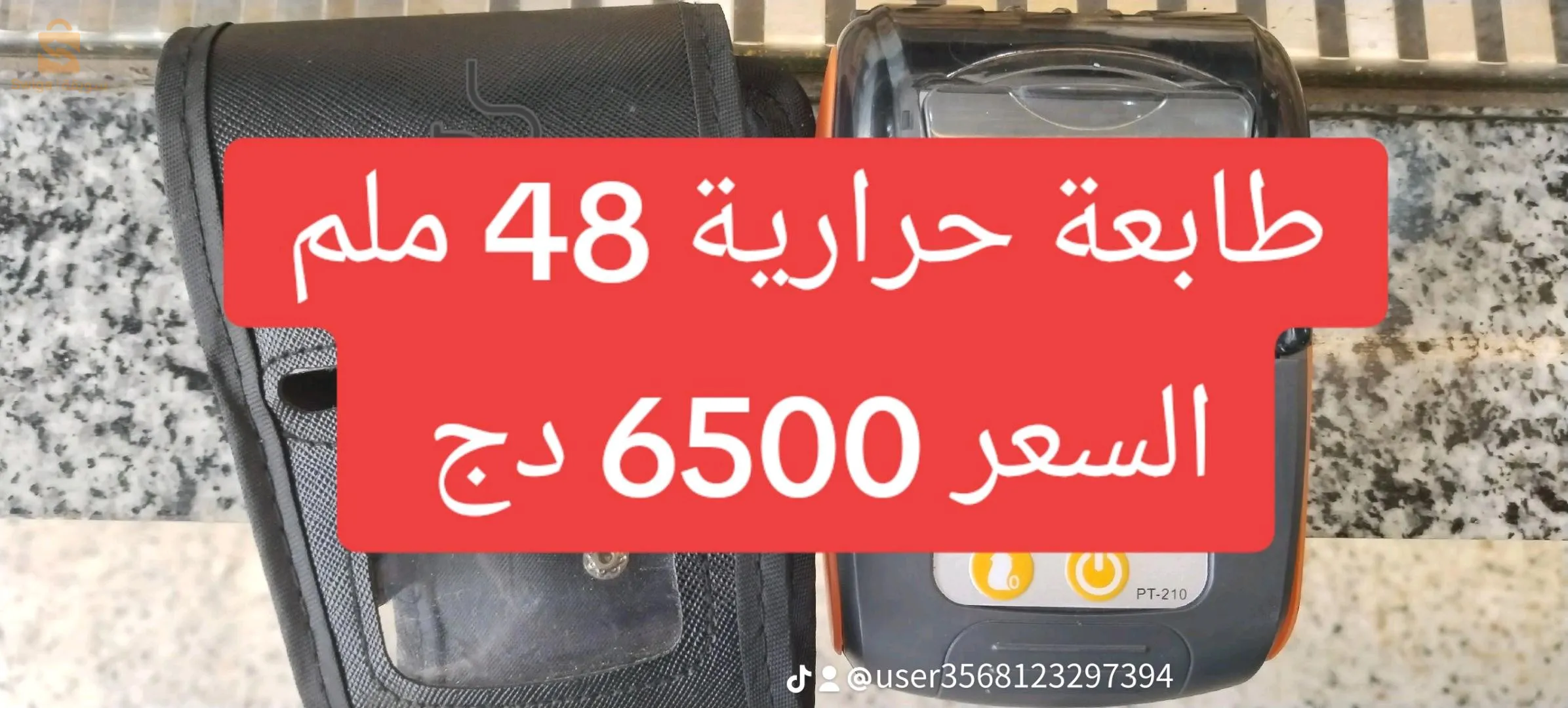 الجزائر العاصمة