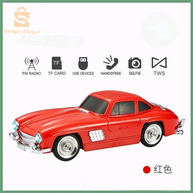 مكبر صوت بلوتوث لاسلكي على شكل سيارة عتيقة، بطاقة ذاكرة، مكالمات، AUX، محرك فلاش USB، راديو FM$👍