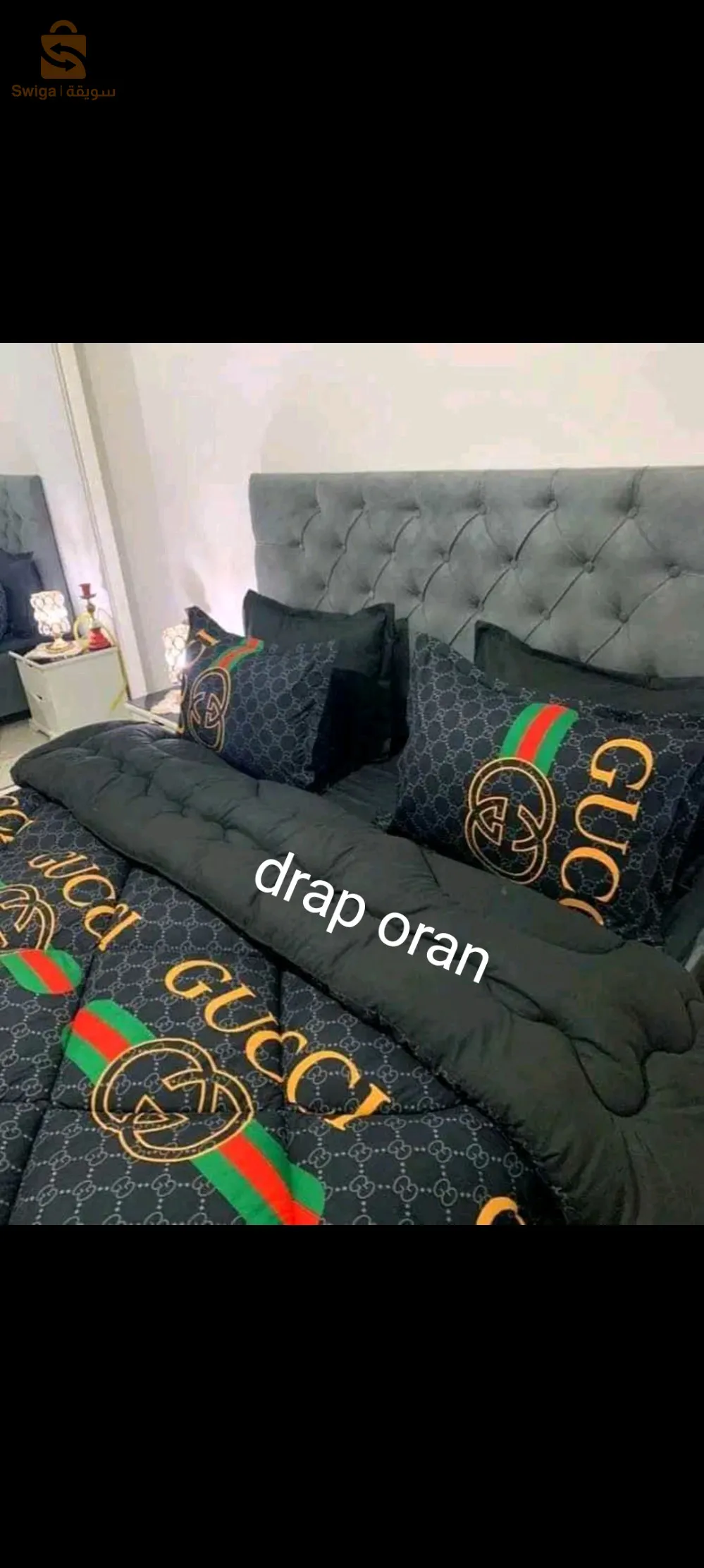 السانيا