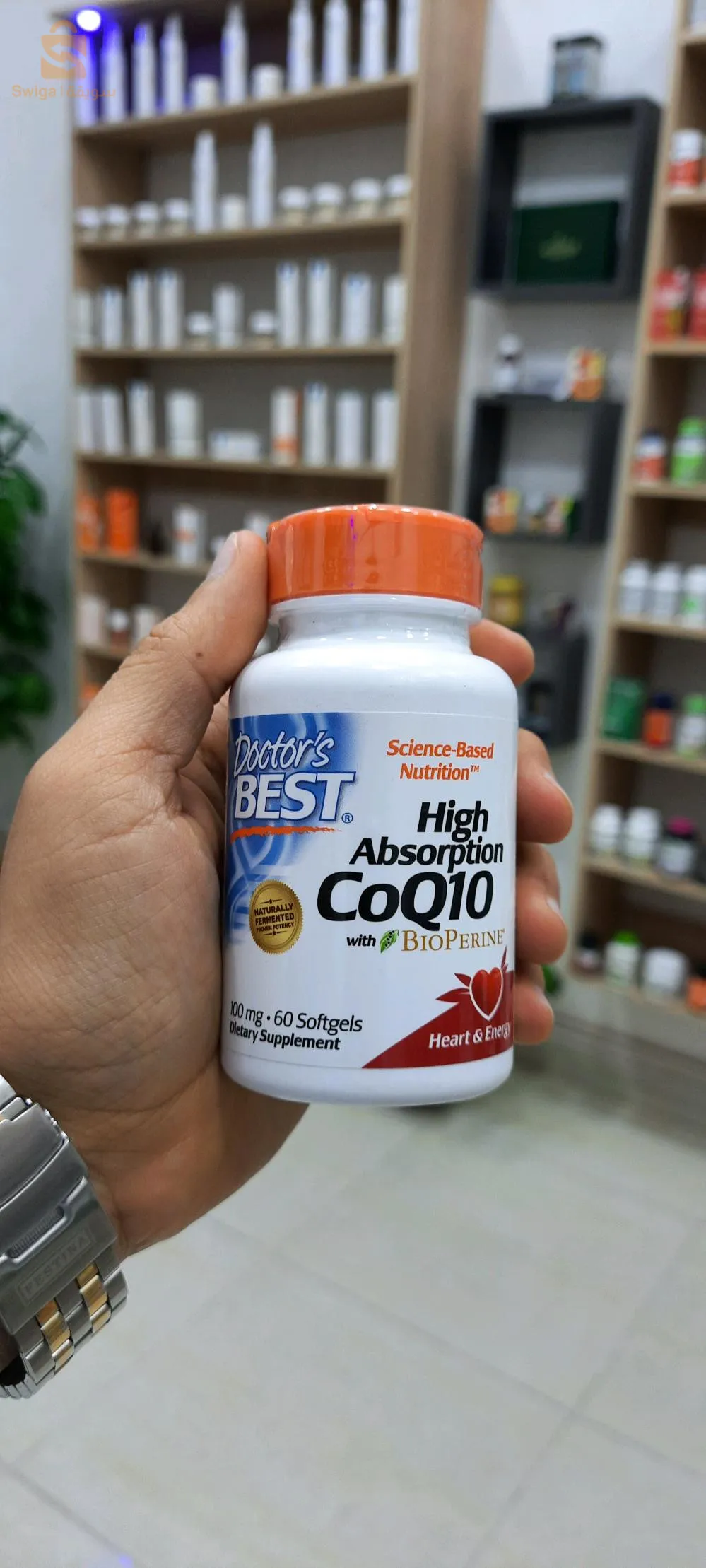 بيع جميع المكملات الغذائية الطبيعية و مستحضرات التجميل العالمية و الزيوت الأساسية المستوردة من دول أمريكا بريطانيا كندا كوريا إيطاليا فرنسا