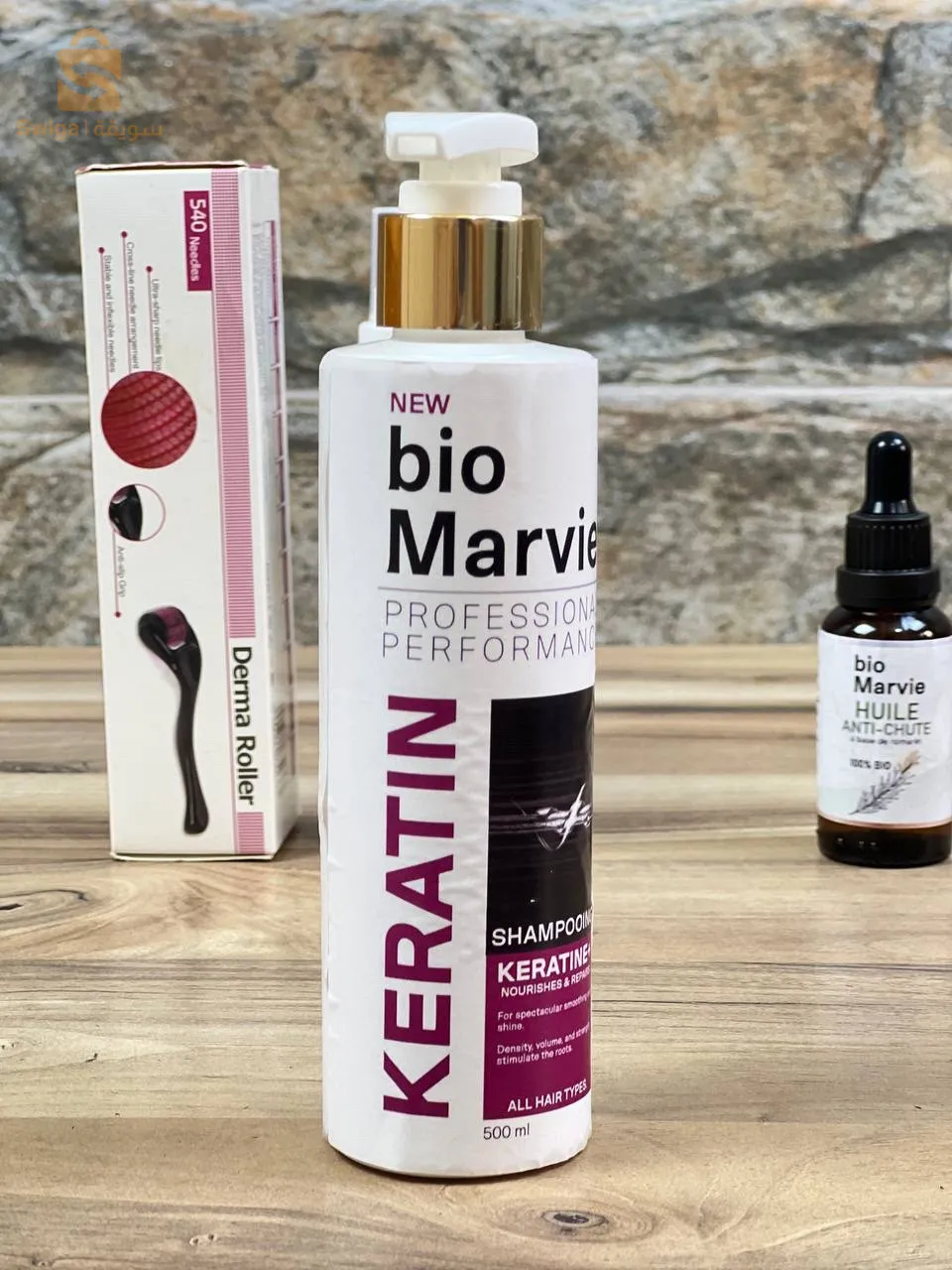 Pack bio marvie  4 منتوجات بسعر منتوج