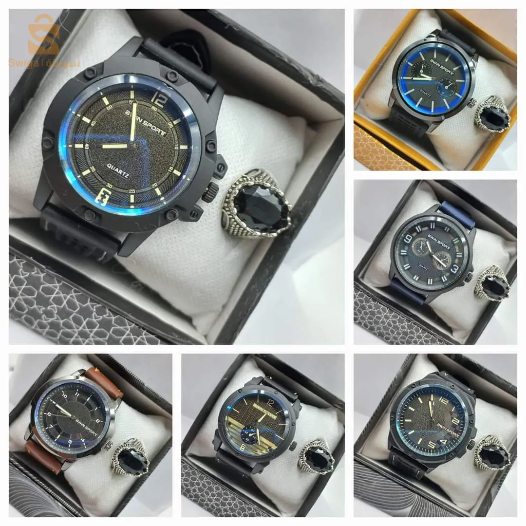 ساعة وخاتم مع بعض