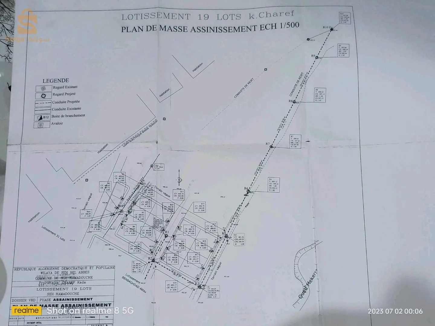 بلدية سيدي حمادوش ولاية سيدي بلعباس