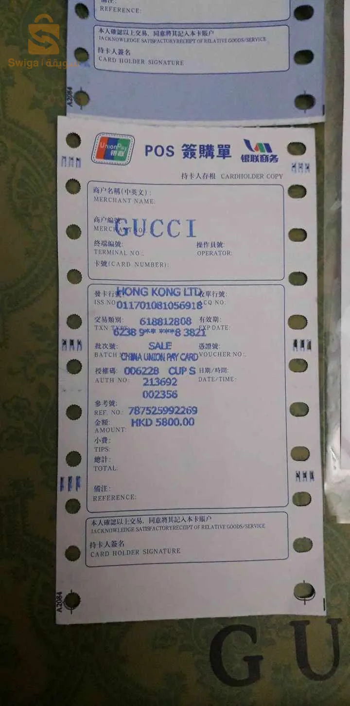 صاك قوتشي للبيع بيه بالفاتورة