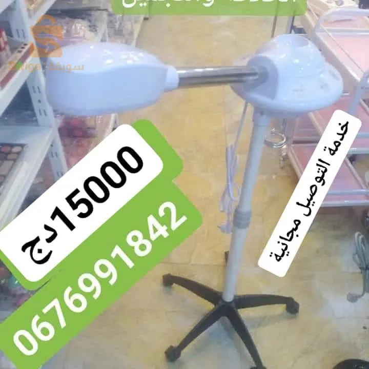 بومرداس خدمة التوصيل متوفرة جميع الولايات