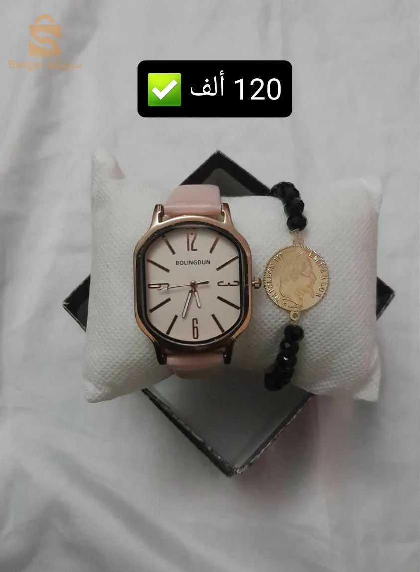 ساعات نسائية