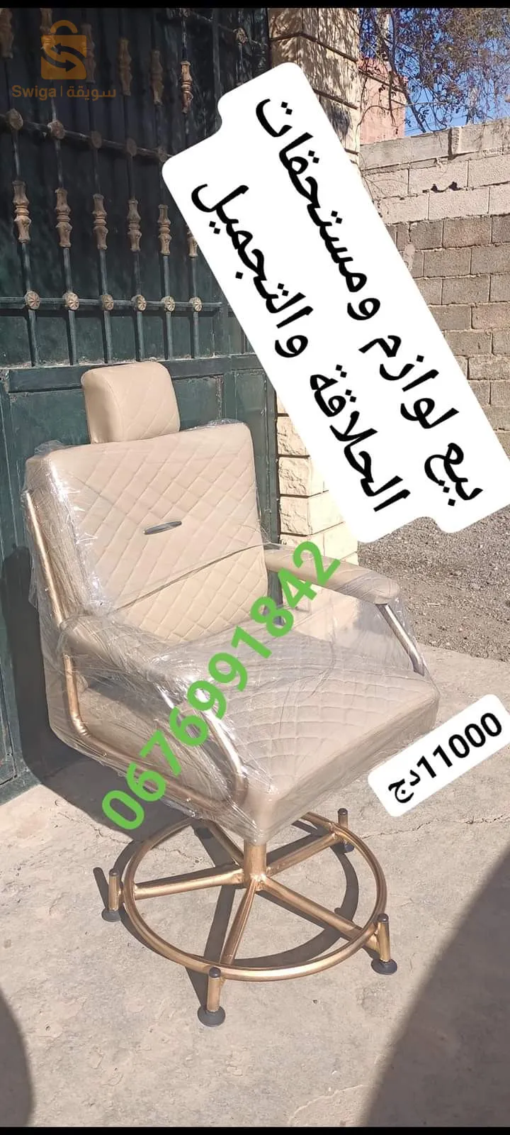 بومرداس خدمة التوصيل متوفرة جميع الولايات