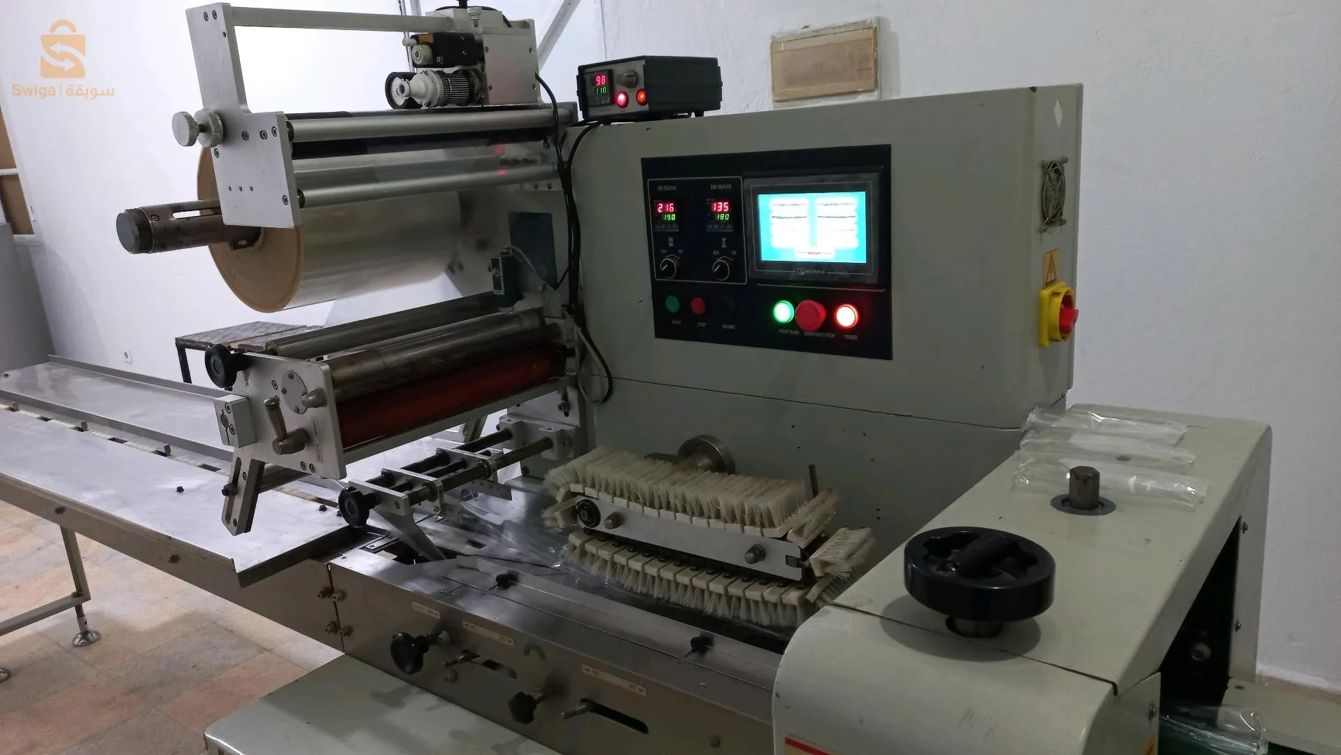 Machines d'emballage