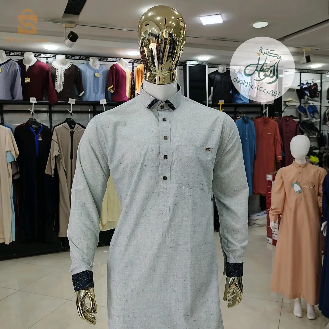 قميص قطري موشتي