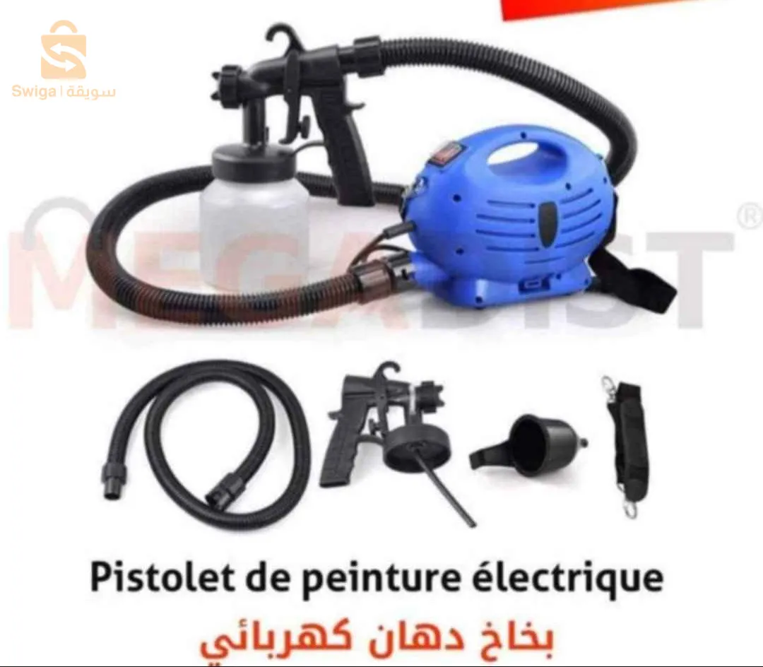 Pistolet a pienture electrique SL Spray gun 650w