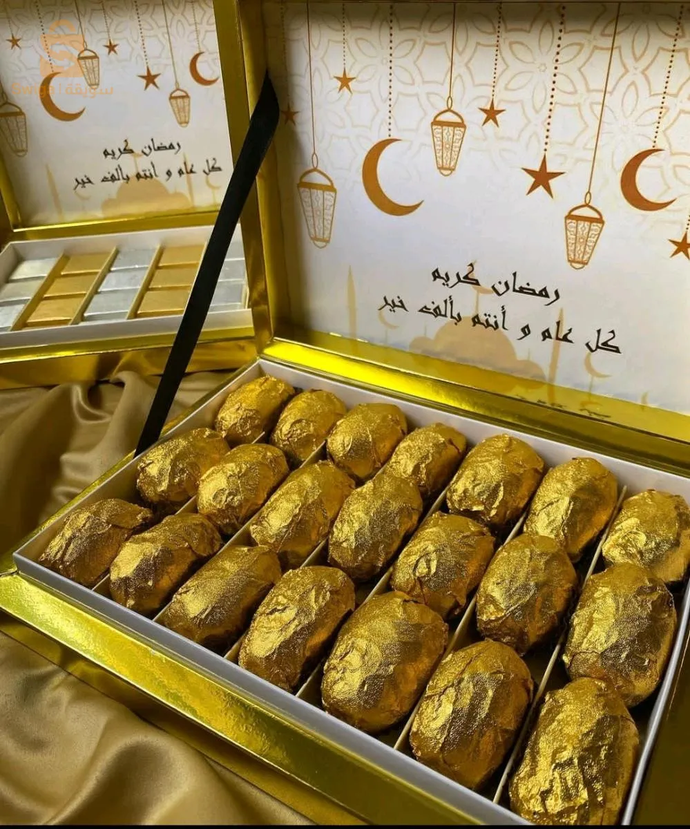 تمر بريستيج