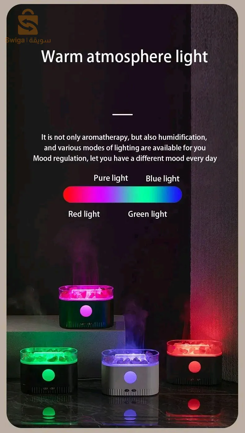 Humidificateur flamme multicolore des huiles essentielles aromatiques en pierre de sel 200ml - موزع روائح الزيوت العطرية باللهب مع صخور الملح الكريستالي 200 مل$👍