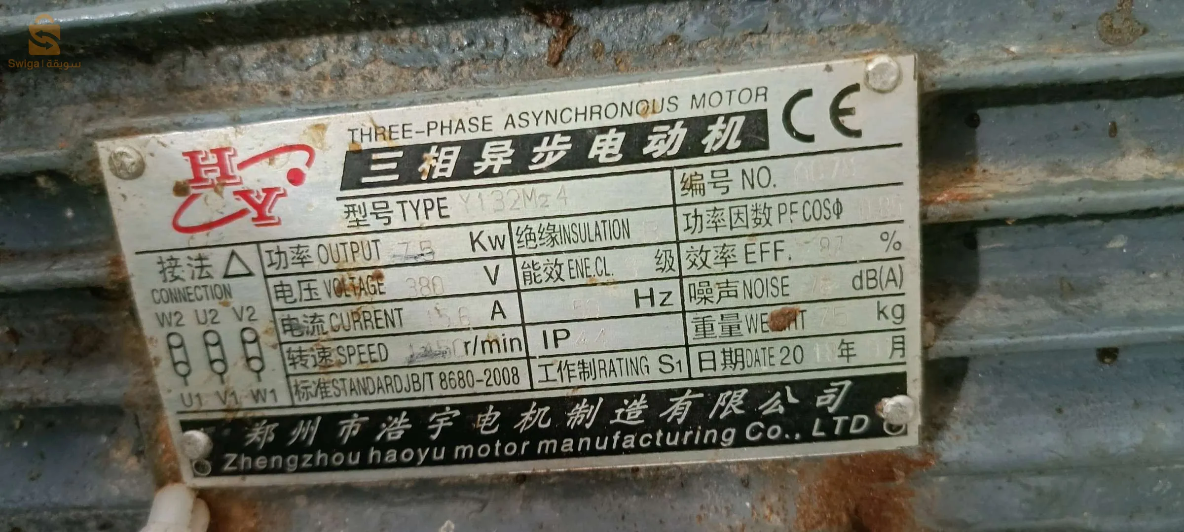 مشينة نجارة    (متراطوش)