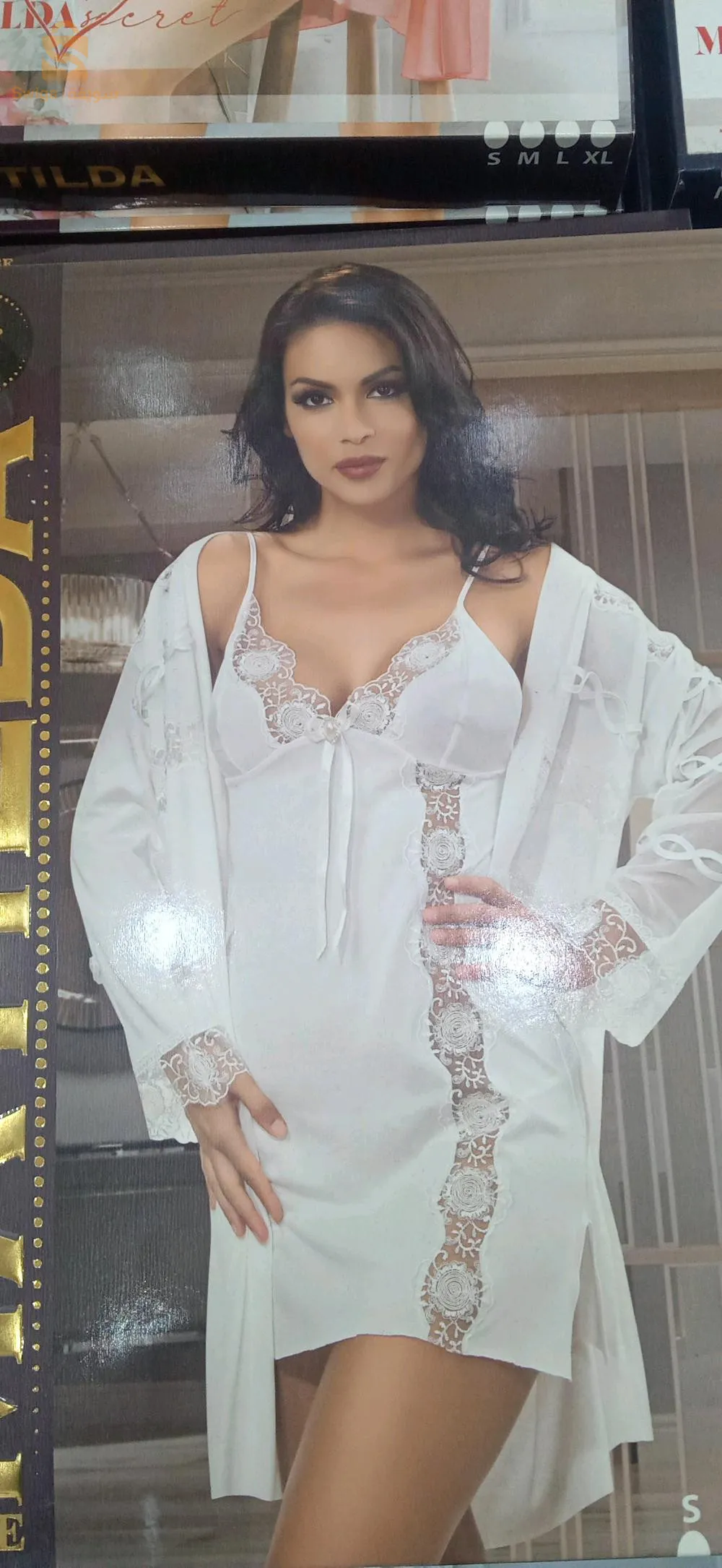ملابس داخلية