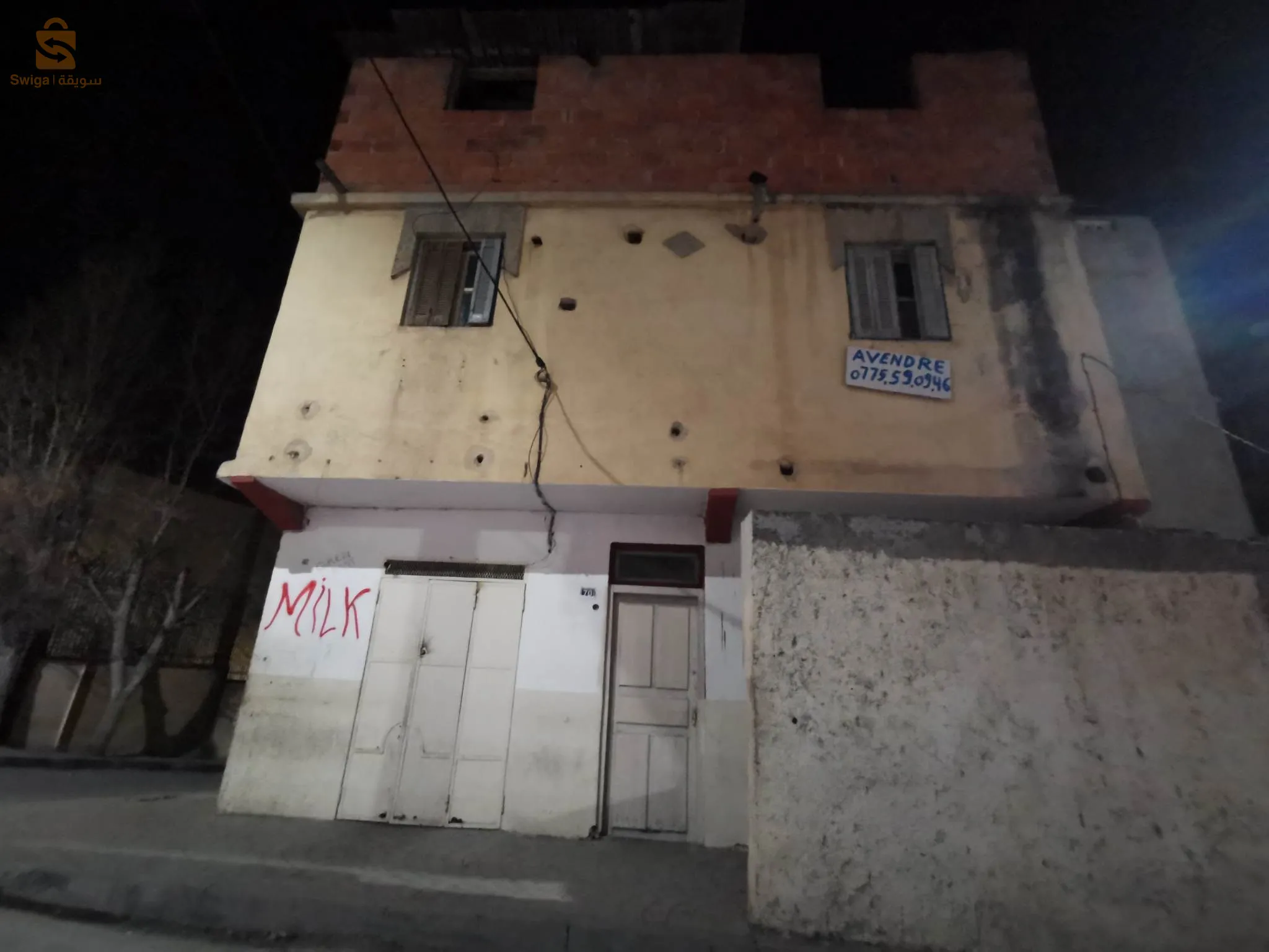 حي بوذراع صالح نهج" ب" رقم الباب 70°