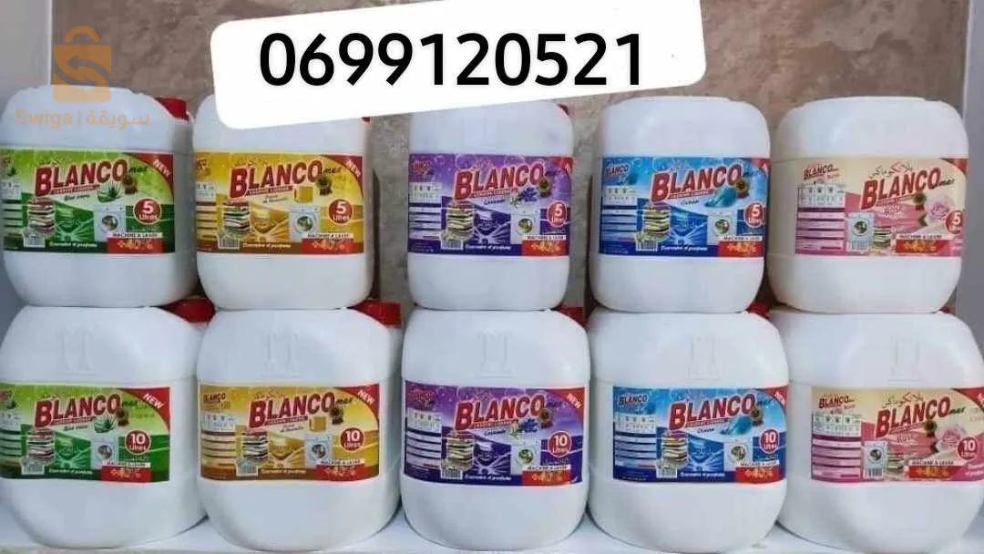 بيع مواد التنظيف
