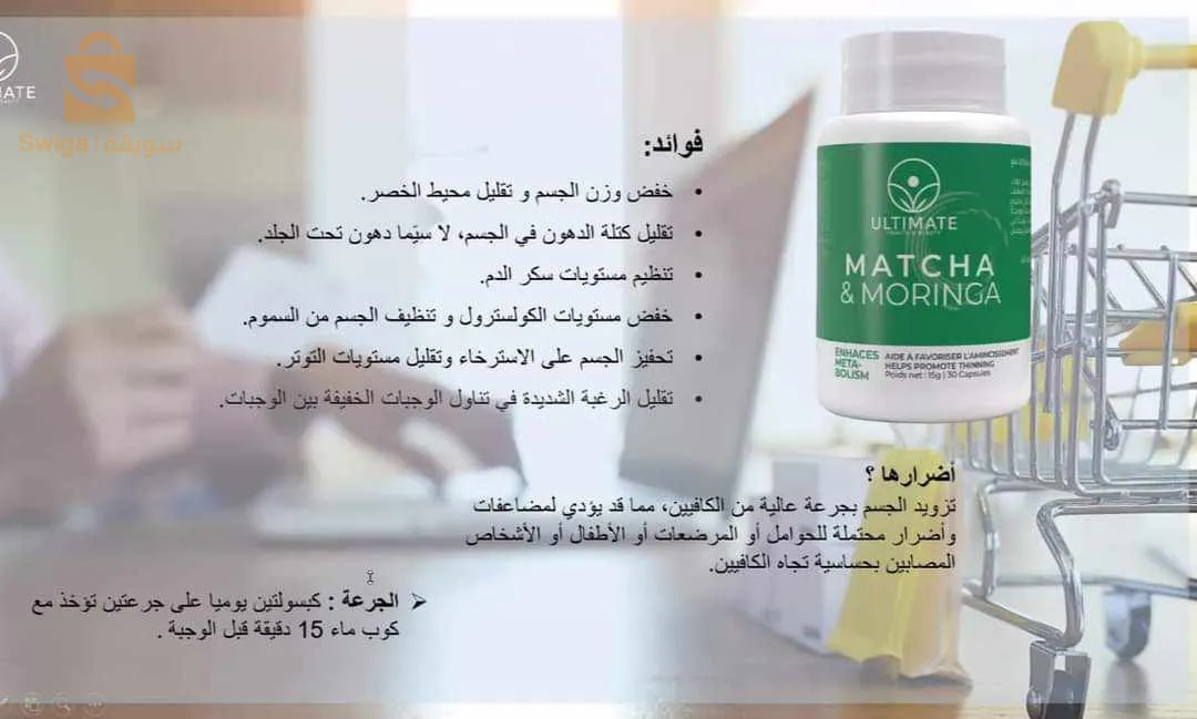 برج الكيفان