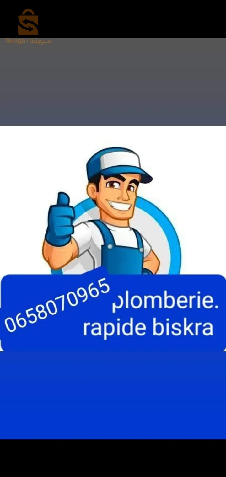 Biskra