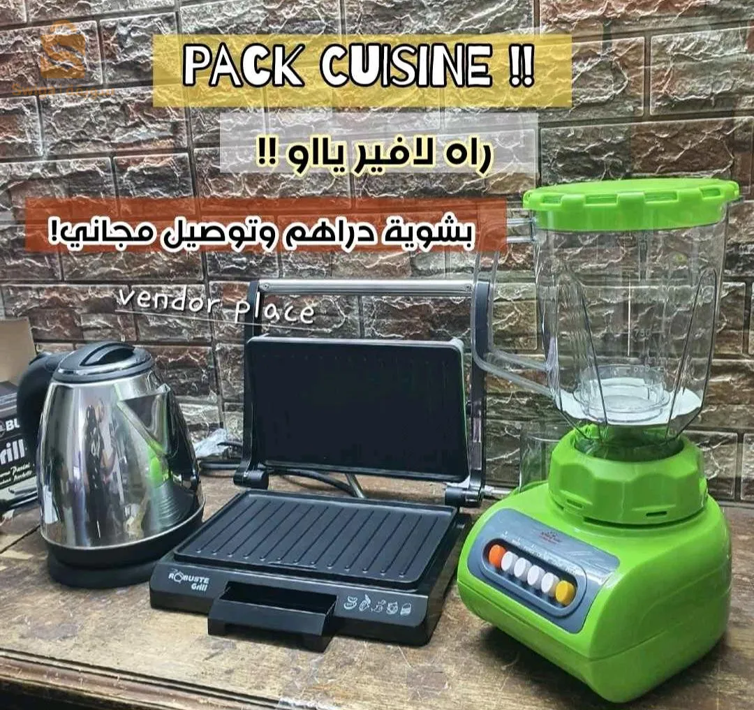 Pack panineuse kitchef + blener 2in1+bouilloire inox